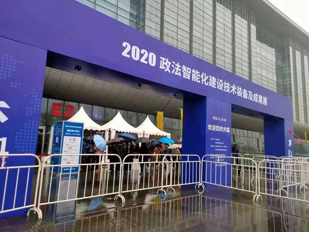 北京英特信國(guó)產(chǎn)光盤(pán)打印刻錄機(jī)亮相2020政法展