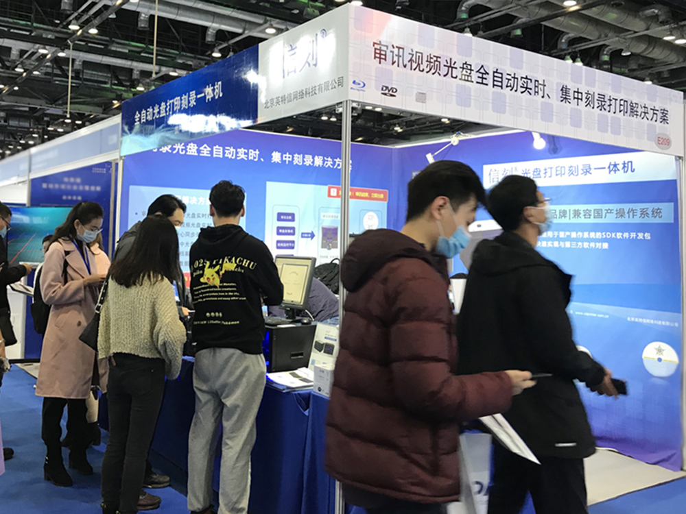 審訊同錄光盤(pán)刻錄現(xiàn)場(chǎng)展示