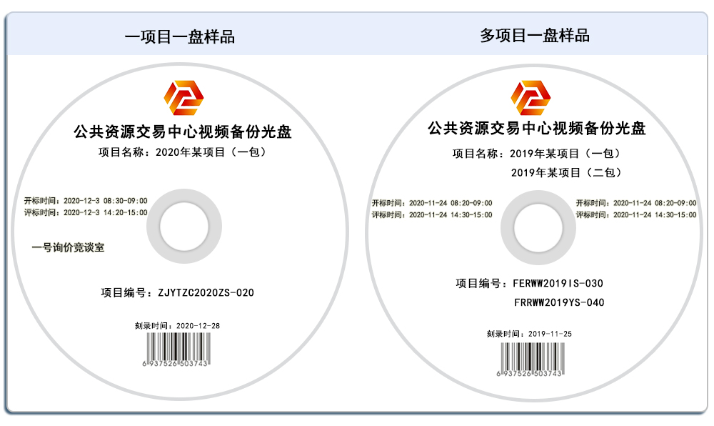 派美雅采購檔案“一標(biāo)一檔”系統(tǒng)功能特點(diǎn)