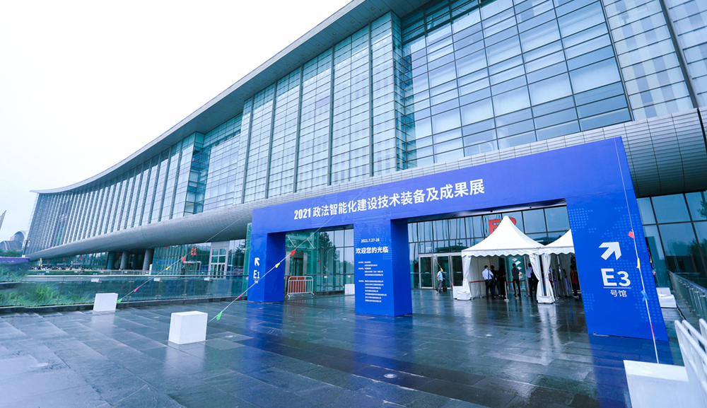 2021政法展圓滿落幕|派美雅監(jiān)控視頻歸檔平臺(tái)驚艷亮相